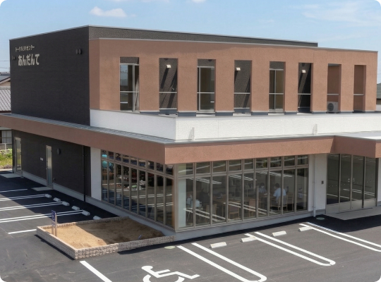 トータルリハセンターあんだんて