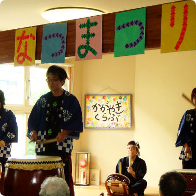 かがやきくらぶ