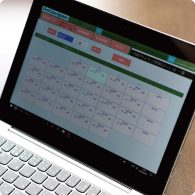 口腔ケア・口腔リハビリ