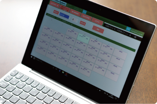 口腔機能向上加算システム