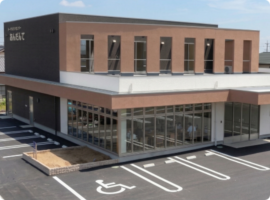 トータルリハセンター あんだんて